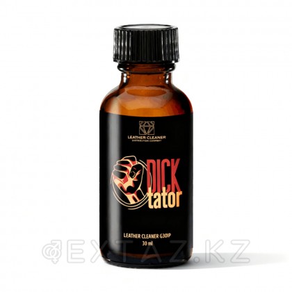Попперс диктаторы (диктатор) 30 мл от sex shop Extaz