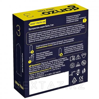 Презервативтер ультра жұқа Ganzo Ultra Thin Black Edition, 3 дана. от sex shop Extaz фото 2