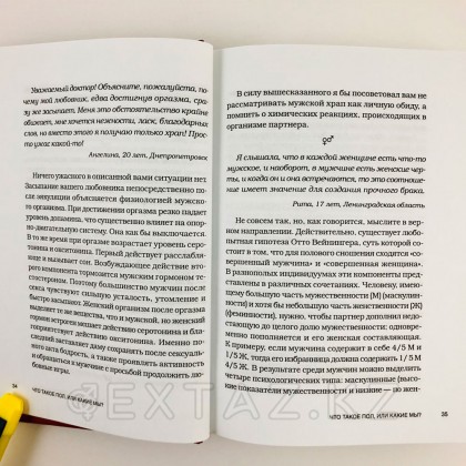 Книга  Кітап