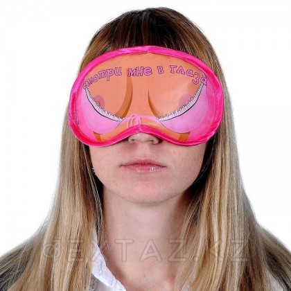 Маска для сна 