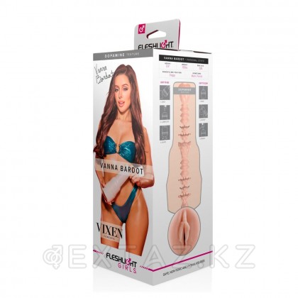 Fleshlight Girls Vanna Bardot Dopamine Мастурбаторы от sex shop Extaz фото 9