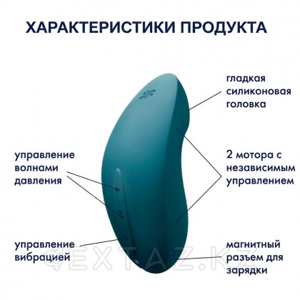 Satisfyer vulva Lover 2 вакуумдық клиторлық стимулятор көк от sex shop Extaz фото 5