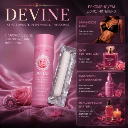 Таяқша жиырылу үшін қынаптың Devine от sex shop Extaz фото 5