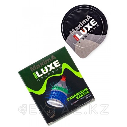 Презерватив Luxe MAXIMA №1 Гавайский кактус от sex shop Extaz фото 2