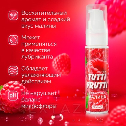 Гель 