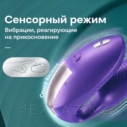 We-vibe Chorus Pro күлгін жұп вибраторы от sex shop Extaz фото 13