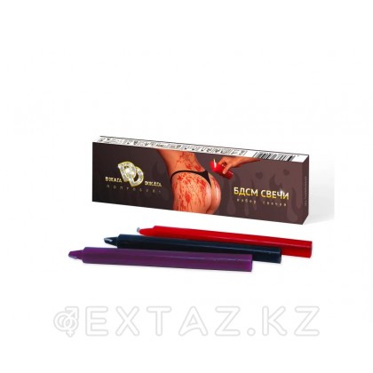 Бдсм шам жинағы (3 дана) от sex shop Extaz