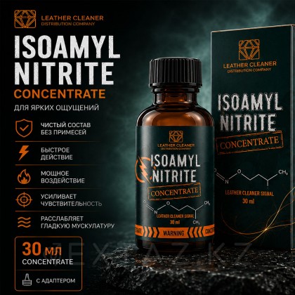 Попперс Изоамил нитрит (Isoamyl Nitrite) 30 мл от sex shop Extaz фото 4