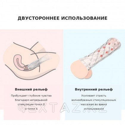 Қайта пайдалануға болатын пенис кеңейтетін саптама-DryWell Sword Fighter от sex shop Extaz фото 2