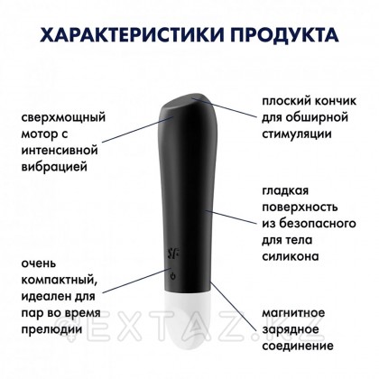 Satisfyer Ultra Power Bullet 2 шағын вибраторы қара от sex shop Extaz фото 3