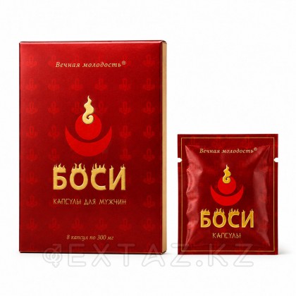 Еркектерге арналған Боси капсулалары (Bosi) (8 капсула) от sex shop Extaz