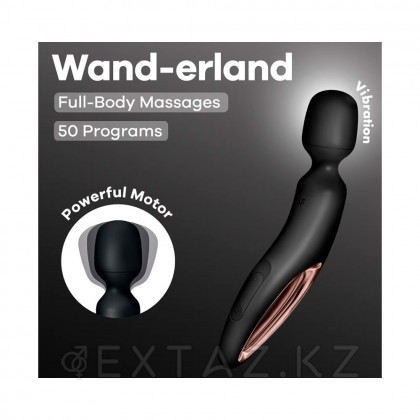 Satisfyer Wand-Island діріл массажы қара от sex shop Extaz фото 4