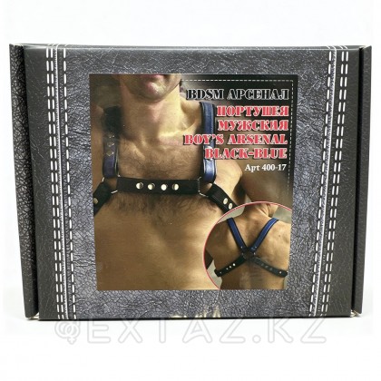 Портупея порт арналған қара-көк от sex shop Extaz фото 2