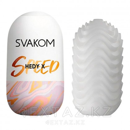 SVAKOM ' s Hedy x Speed мастурбаторы (9 см) от sex shop Extaz фото 6