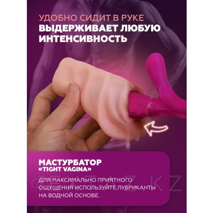 Мастурбатор в виде вагины Tight vagina от sex shop Extaz фото 4