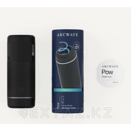 Мастурбатор arcwave Pow қара от sex shop Extaz фото 8