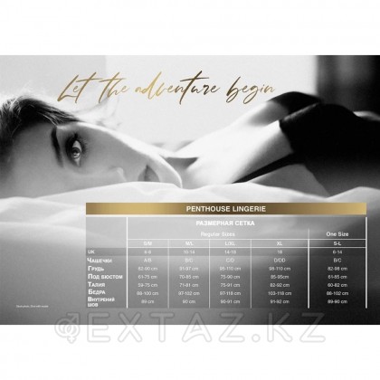 Мини платье  Penthouse (L/XL)Ақ түсті