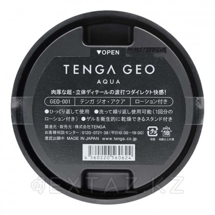 Tenga GEO Aqua мастурбаторы от sex shop Extaz фото 4