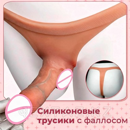 Фаллус силикон іш киімдері от sex shop Extaz фото 6