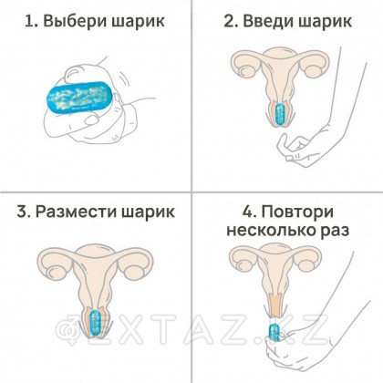 Ocean ' s Toner Egg 3 вагинальды бұлшықет тренажері от sex shop Extaz фото 5