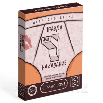 Ерлі-зайыптыларға арналған 