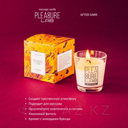 Pleasure Lab After Dark 50 мл массаж шамы от sex shop Extaz фото 7