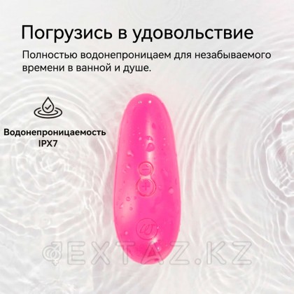 Байланыссыз клиторлық стимулятор W - starlet 3 қызғылт от sex shop Extaz фото 12