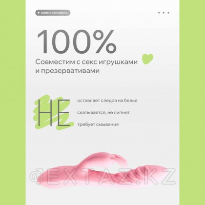 Pleasure Lab Organic Табиғи Майлағыш 185 мл от sex shop Extaz фото 2