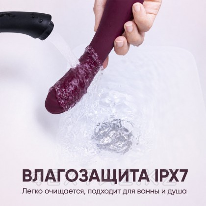 Вибратор Selove CurveRush фиолетовый от sex shop Extaz фото 12