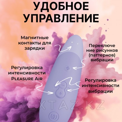 Womanizer Enhance дірілмен байланыссыз клиторлық стимулятор, сирень от sex shop Extaz фото 7