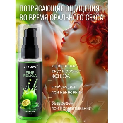 Фейджоа жеуге болатын ауызша гель 60 г. от sex shop Extaz фото 4