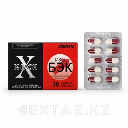 Ер адамға арналған табиғи кешен X-BACK 30 дана. от sex shop Extaz