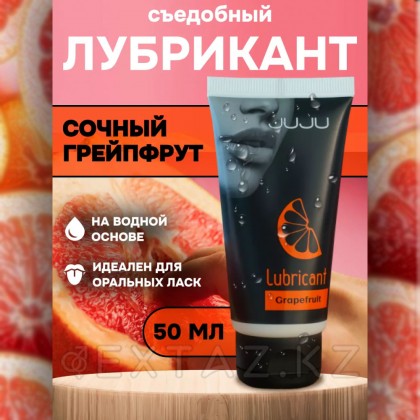 Грейпфрут хош иістендірілген JUJU жеуге жарамды майлағыш 50 мл от sex shop Extaz фото 11