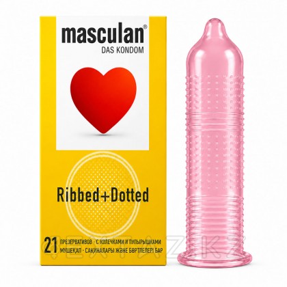 Masculan Ribbed + Dotted презервативтері, сақиналары мен безеулері бар, №21 от sex shop Extaz