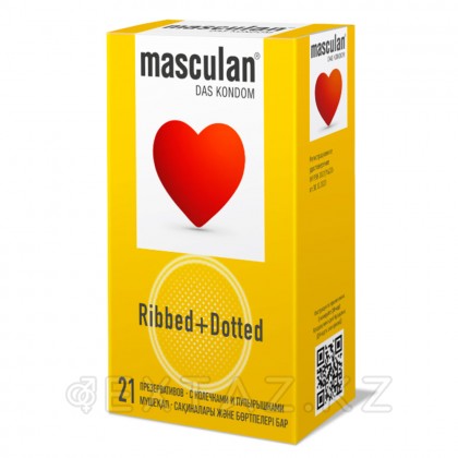 Masculan Ribbed + Dotted презервативтері, сақиналары мен безеулері бар, №21 от sex shop Extaz