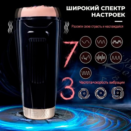 Дэвина дірілі бар шынайы мастурбатор от sex shop Extaz фото 8