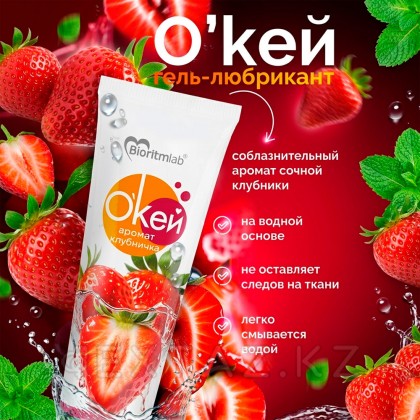 Жақсы көретін Гель биоритмі 