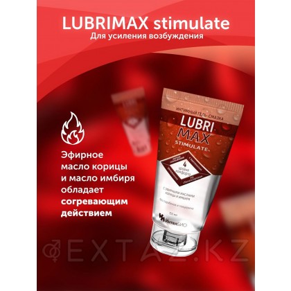 Lubrimax Stimulate 150ml интимді су негізіндегі гель майы от sex shop Extaz фото 3