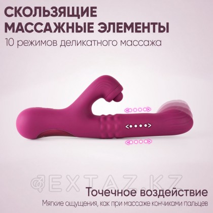 Вибратор Selove ComePlay фиолетовый от sex shop Extaz фото 8