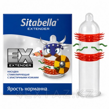 Sitabella Extender 