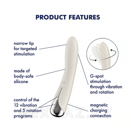 Айналу функциясы бар вибратор Satisfyer Spinning Vibe 1 бежевый от sex shop Extaz фото 6