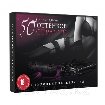 Екі адамға арналған ойын 