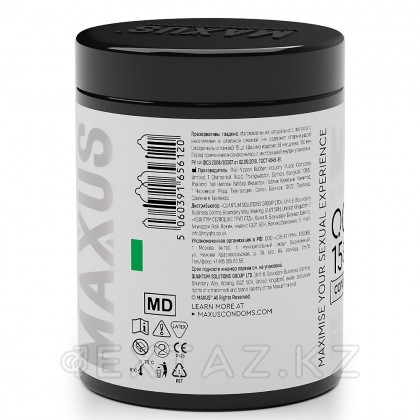Презервативтер өте жұқа Maxus Extra Thin 003, 15 дана. от sex shop Extaz фото 4