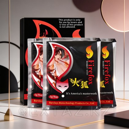 Патоген әйел 