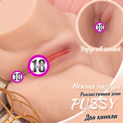Шынайы Қос мастурбатор Aiva (қынап+анус) от sex shop Extaz фото 9