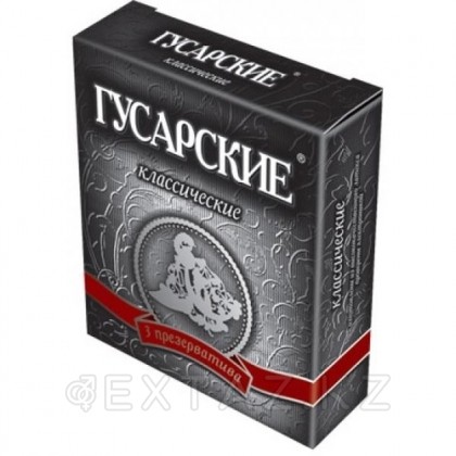 Презервативы - Гусарские классические (3 шт.) от sex shop Extaz фото 2
