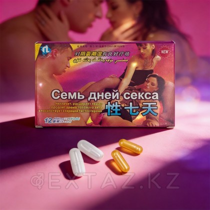 Еркектерге арналған қоздырғыш 7 күндік жыныстық қатынас (2 таблетка) от sex shop Extaz фото 3