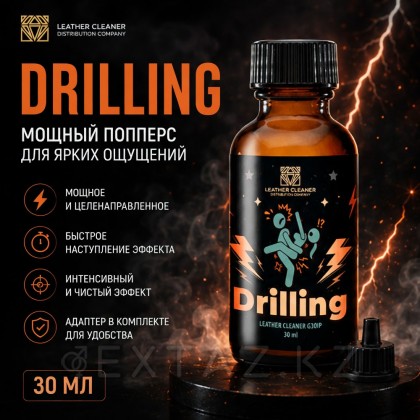 Poppers Drillin (Drilling) 30 мл от sex shop Extaz фото 2