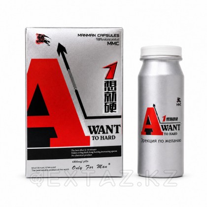 Еркек қоздырғышы-AWANT, 10 таб от sex shop Extaz