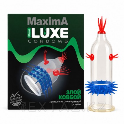 Презерватив Luxe MAXIMA №1 Зұлым ковбой от sex shop Extaz
